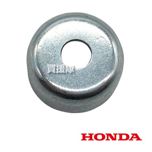 ホンダ 刈刃固定ナットカバー 72623-VJ3-000 【UMK425 UMR425 HONDA 草刈機 草刈り機 草刈器 刈払機 刈..