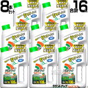 【8本セット 合計16L】ラウンドアップ マックスロードAL シャワータイプ 2L ケース売り 【そのまま使える シャワータイプ 除草剤 グリホサート 農薬 日...