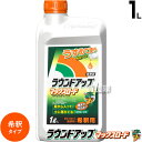 ラウンドアップマックスロード 1l 日産化学 除草剤 希釈タイプ【原液タイプ 除草剤 グリホサート 農薬 ガーデニング 雑草 対策 雑草対策 園芸 薬剤 薬 安心 ミカン 果樹 経済的 噴霧器 散布】【おしゃれ おすすめ】 CB99