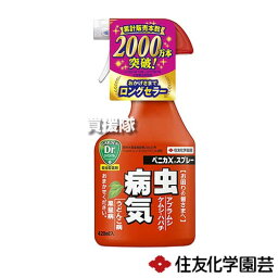 住友化学園芸 ベニカXスプレー 420ml 【殺虫 殺菌 病気 予防 治療 黒星病 うどんこ病 アブラムシ類 花 園芸 庭 庭木 バラ 薔薇 きく 菊 つばき類】【おしゃれ おすすめ】[CB99]