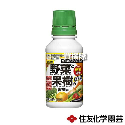 ͧر ٥˥٥ե 100ml60 ڻ   ɽ к  ڱ  ȥޥ ʥ 夦 ʤ ...