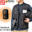 マック マルチサック ヒートベスト AS-3890 バッテリー別売 【ヒートベスト ヒーターベスト 防寒 大容量 ポケット 収納 釣り ゴルフ アウトドア 登山 通勤 通学 電気ベスト 電熱ベスト おしゃれ おすすめ】(4)