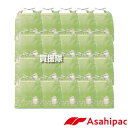 アサヒパック 米袋 1kg用 20枚 (窓付) パステルカラーわかくさ 593 ASHP-420039-20S 【保湿タイプ 紐付き 米袋 紙袋 クラフト 紙 ...