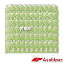 アサヒパック 米袋 1kg用 60枚 (窓付) パステルカラーわかくさ 593 ASHP-420039-60S 【保湿タイプ 紐付き 米袋 紙袋 クラフト 紙 ...