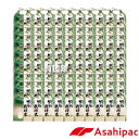 アサヒパック 米袋 5kg用 100枚 (窓付) 特別栽培米 503 ASHP-420046-100S 【保湿タイプ 紐付き 米袋 紙袋 クラフト 紙 窓付き ...