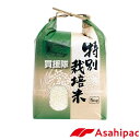 アサヒパック 米袋 5kg用 1枚 (窓付) 特別栽培米 503 ASHP-420046 【保湿タイプ 紐付き 米袋 紙袋 クラフト 紙 窓付き 玄米 新米 精...