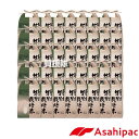 アサヒパック 米袋 2kg用 40枚 (窓付) 特別栽培米 503 ASHP-420053-40S 【保湿タイプ 紐付き 米袋 紙袋 クラフト 紙 窓付き 玄米...