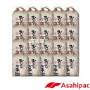アサヒパック 米袋 3kg用 20枚 (窓付) おいしいお米 560 ASHP-420091-20S 【保湿タイプ 紐付き 米袋 紙袋 クラフト 紙 窓付き 玄...