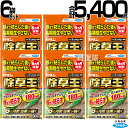 【6袋セット】フマキラー カダン 除草王 オールキラー 粒剤 900g 合計5400g (5.4kg)【雑草 対策 根根まで枯らす 草 葉 茎 雑草対策 ガーデ...