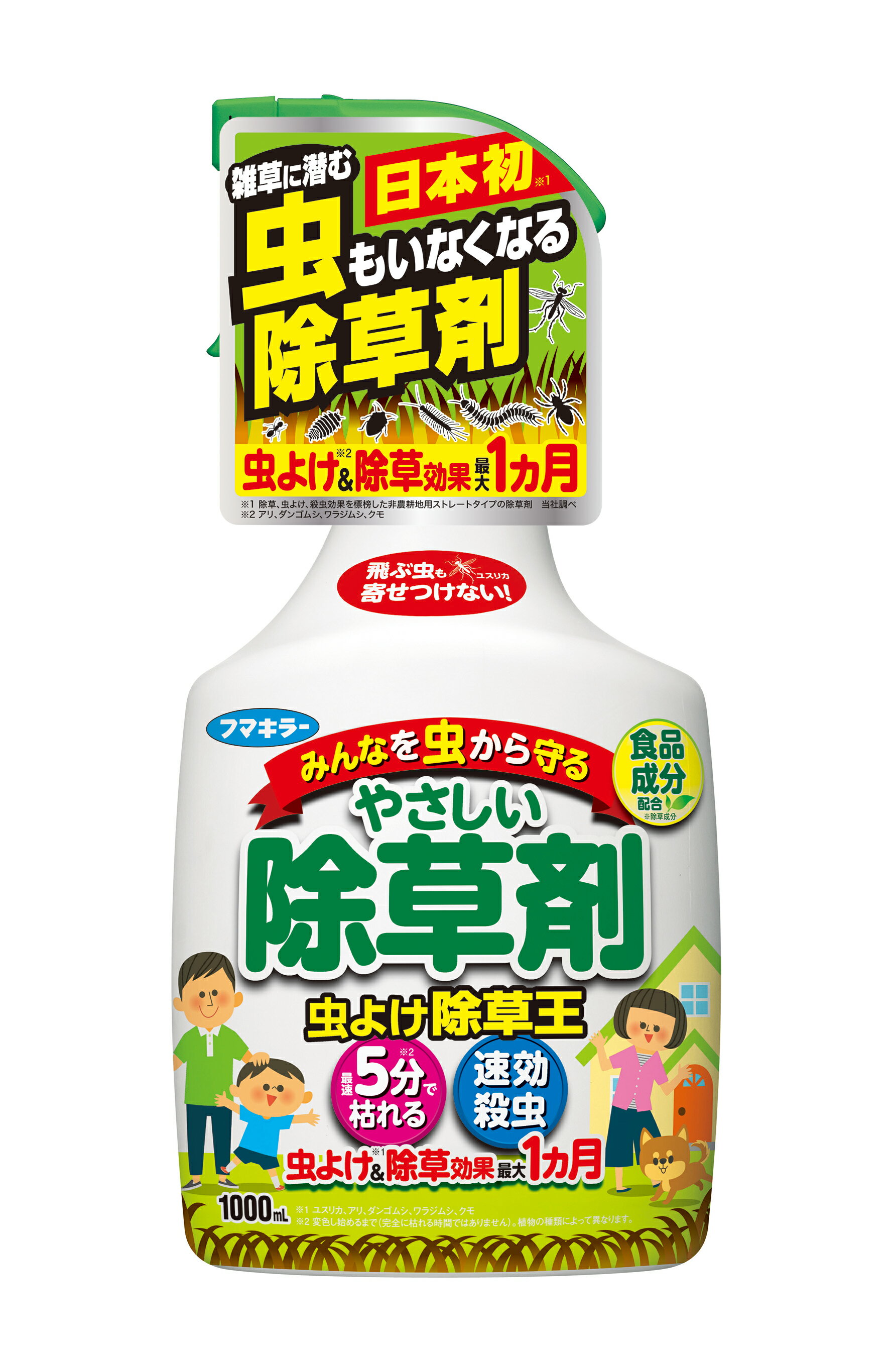 フマキラー 除草剤 虫よけ除草王 1000ml 【ガーデニング 雑草 対策 草 葉 茎 雑草対策 園芸 薬剤 薬 安心 経済的 散布 液体 スプレー 除草剤 1L 家庭用 やさしい 】【おしゃれ おすすめ】[CB99]のサムネイル