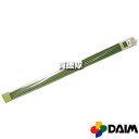 第一ビニール スライド支柱 LL 90cm〜165cm (5本入りパック) 【菜園 園芸 家庭菜園 ガーデニング 用品 支柱 伸縮 伸び縮み 花を育てる】【おし...