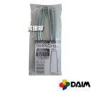 第一ビニール 防草シート コの字ピン 15cm 10P【DAIM 第一ビニール マルチ シート おさえ 防草シート ピン 固定 押さえ クリップ 杭】【おしゃれ...