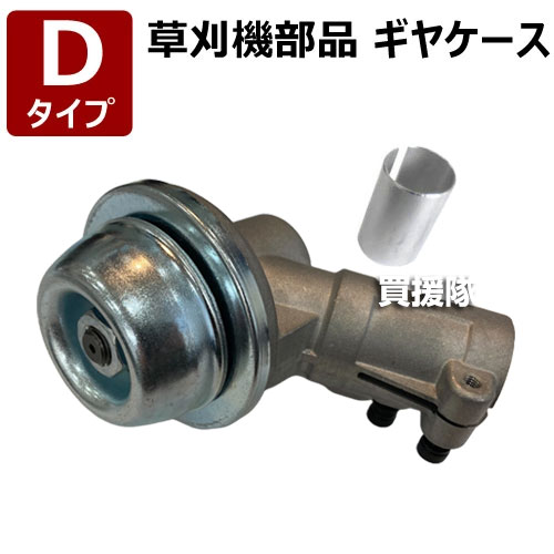 楽天市場】新ダイワ パーツ 刈払機の通販 楽天市場】新ダイワ パーツ 刈払機の通販