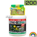 レインボー薬品 コケとーるしっかり 200ml 原液 【苔 コケ 駆除剤 玄関周り コンクリート テラス 庭 駐車場 ベランダ 玄関先 希釈 原液 水でうすめて...