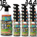 【16本セット 合計14.4L】レインボー薬品 シバキープエースシャワー 900ml×16本 スプレータイプ 【日本芝 高麗芝 芝生に生える雑草だけを枯らす 芝...