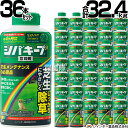 【36本セット 合計32.4kg】レインボー薬品 シバキープIII 粒剤 900g×36本 【日本芝 高麗芝 芝生に生える雑草だけを枯らす 芝生用粒状除草剤 そ...