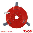 リョービ プラカッタ φ200 2730018 【リョービ 草刈機 刃 刈払機 刈 草刈 替刃 刈払 替え刃 草刈り 刈払い 草刈り機 交換刃 刈払い機 おすす...