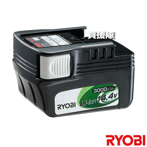 リョービ 純正 電池パック B-1430L 6406411 【充電式 バッテリー式 電動 バッテリー 交換品 オプション 替え 工具 diy 充電池 純正 Ryobi 正規品 新品 純正 正規品】【おしゃれ おすすめ】[CB99]