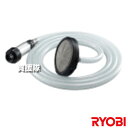 リョービ(RYOBI) 自吸キット 6710197 【高圧洗浄機 高圧洗浄器 洗浄機 洗浄器 用 オプション 部品 パーツ ホース フィルター 京セラ キョウセ...