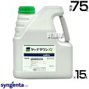 《法人限定》シンジェンタ タッチダウンiQ 5L×15本セット SGT-404425-15S 【非選択性除草剤 根まで枯らす 浸透移行型 約60日間雑草を抑制 ...