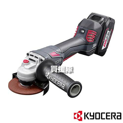 KYOCERA(京セラ) 充電式 グラインダー DG3600PL2 【36V 溶接面の研削 仕上げ サビ...