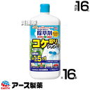 アース製薬 コケ取りシャワー おうちの草コロリ 除草剤 1000ml×16本 【コケ用除草剤 非農耕地 そのまま使える スプレータイプ 除草剤 1.5か月間効果が持続 こけ 苔 カビ 抑制 対策 食品成分 おうち周り 外壁 塀 ベランダ 玄】【おしゃれ おすすめ】[CB99]