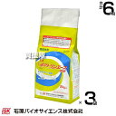 石原バイオサイエンス ネマトリンエース粒剤 2kg×3袋 殺線虫剤 【殺線虫剤 殺虫剤 殺線虫効果 線虫 活動 阻害 地上部 吸汁性害虫 同時防除 アブラムシ類...