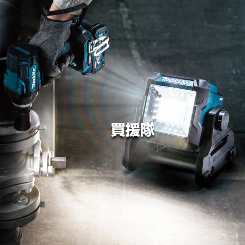 マキタ 40Vmax 充電式 スタンドライト [本体のみ/バッテリー・充電器別売] ブルー ML003G 【LED 作業灯 照明 投光器 ランプ 防水 防じん 作業場 工事 工事現場 夜間 防災 災害 停電 対策 用品 充電 バッテリー ライト】【おしゃれ おすすめ】[CB99] kaientai-2-10452374 買援隊2号店 サンプル画像3