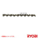 リョービ チェンソー・エンジンチェンソー用 ソーチェン 6641777 【チェンソー チェーンソー ソーチェン ソー オプション アクセサリー 京セラ キョウセ...