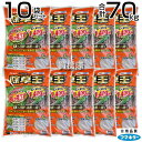 《法人限定》フマキラー カダン除草王オールキラー粒剤 7kg×10袋セット 【雑草 対策 根根まで枯らす 草 葉 茎 雑草対策 ガーデニング 園芸 薬剤 粒 顆...