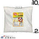 《法人限定》寿産業 害虫 害獣用 忌避剤 ヒトデ浪漫 5kg×2袋 【防獣 防虫 対策 防止 防ぐ 天然素材 乾燥 ヒトデ 人手 海星 天然忌避剤 ネズミ 鼠 ...