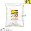 《法人限定》寿産業 害虫 害獣用 忌避剤 ヒトデ浪漫 10kg 【防獣 防虫 対策 防止 防ぐ 天然素材 乾燥 ヒトデ 人手 海星 天然忌避剤 ネズミ 鼠 ハク...