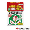 住友化学園芸 オルトラン水和剤 (1g×10袋入)×60個 【殺虫剤 殺虫 害虫 防除 対策 家庭用 園芸 家庭菜園 用 キャベツ たまねぎ きく アブラムシ カイガラムシ ケムシ 毛虫 花 野菜 植物 草花 観葉 花木 庭木 果樹 芝生 水和剤 薬剤登録】【おしゃれ おすすめ】[CB99]