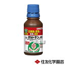 住友化学園芸 オルトラン液剤 100ml×60本 【殺虫剤 殺虫 害虫 防除 対策 広範囲 毛虫 ケムシ アブラムシ 花 草花 花木 庭木 木 庭 植物 薬剤登録 農林水産省登録 アメリカシロヒトリ オオスカシバ きく くちなし コガネムシ類幼虫 さくら】【おしゃれ おすすめ】[CB99]