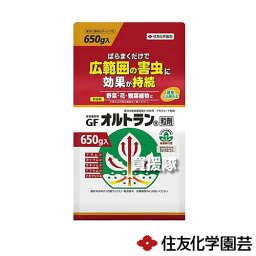 住友化学園芸 GFオルトラン粒剤 650g×16袋 【殺虫剤 殺虫 害虫 防除 対策 家庭用 園芸 家庭菜園 用 トマト なす きゅうり アブラムシ ヨトウムシ 花 野菜 草花 観葉 花木 庭木 芝生 薬剤登録 農林水産省登録 粒剤 アオムシ アザミウマ類】【おしゃれ おすすめ】[CB99]