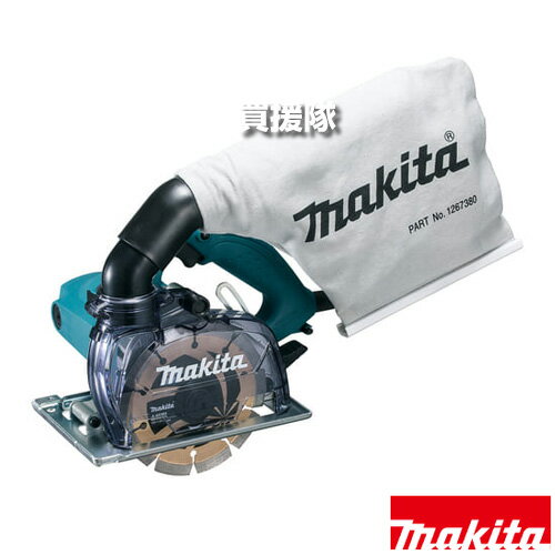 マキタ 防じんカッタ 刃物径125mm 4100KB 【パワフル切断 直角 切断 切断機 カッター 壁 建設 makita 純正品 工具 電動工具 DIY ツール 工具 用品 大工 日曜大工】【おしゃれ おすすめ】[CB99]