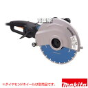 マキタ カッタ 刃物径305mm (ダイヤモンドホイール別売) 4112SP 【衝撃緩和システム 滑らかな切断 切断 切断機 カッター 壁 建設 makita ...