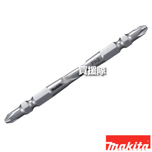 Rakuten - マキタ ツイスト・トーションビット(マグネット付) A-59601 【マキタ 純正 部品 オプション makita 正規品 日本仕様 新品 パーツ ビット 工具ツイスト・トーションビット A-59601】【おしゃれ おすすめ】[CB99]