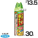 フマキラー カダンお庭の虫キラーダブルジェット 450ml×30本セット 【住みつき予防3ヵ月 忌避効果 退治 防虫 駆除 害虫 予防 対策 花 庭木 庭 クモ...
