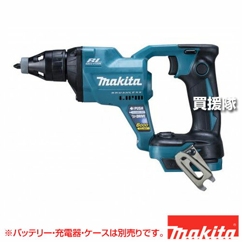 楽天市場】マキタ スクリュードライバー（その他｜電動工具本体）：DIY