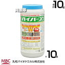 《法人限定》丸和バイオ ハイバーX粒剤 1kg×10本セット (ポリ容器) 除草剤 【緑地管理 除草剤 粒剤 一年生 多年生 幅広い 雑草 長い効き目 鉄道敷 ...