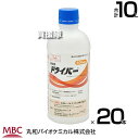 《法人限定》丸和バイオ 展着剤 ドライバー 500ml×20本セット 【農薬 散布液 加用 効果的 拡展 安定 付着 固着 付きやすく 効果 高める 穀類 野菜...
