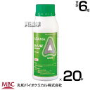 《法人限定》丸和バイオ カーメックス顆粒水和剤 300g×20本セット 除草剤 【農耕地 緑地管理 粒剤 除草剤 茎葉兼土壌処理剤 だいず みかん さとうきび ...