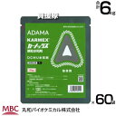 《法人限定》丸和バイオ カーメックス顆粒水和剤 100g×60袋セット 除草剤 【農耕地 緑地管理 粒剤 除草剤 茎葉兼土壌処理剤 だいず みかん さとうきび ...
