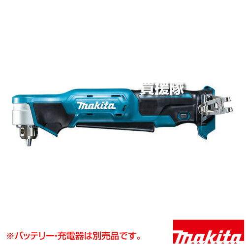 マキタ 10.8V 充電式アングルドリル [本体のみ/バッテリ・充電器・ケース別売] DA332DZ 【狭所 手狭 軽量 分電盤 高所 高輝度LEDライト 大型スイッチ チャックキーホルダ 無段変速 正逆転両用 ブレーキ付 充電式】【おしゃれ おすすめ】[CB99]
