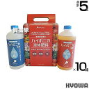 協和ハイポニカ ハイポニカ液体肥料 500ml (A・Bセット)×10箱 【苗 成木 水耕栽培 土耕栽培 野菜 樹木 観葉植物 植物 育成 液体 肥料 栽培 水...