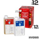 《法人限定》協和ハイポニカ ハイポニカ液体肥料 1L (A・Bセット)×12箱 【苗 成木 水耕栽培 土耕栽培 野菜 樹木 観葉植物 植物 育成 液体 肥料 栽...