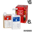 協和ハイポニカ ハイポニカ液体肥料 1L (A・Bセット)×6箱 【苗 成木 水耕栽培 土耕栽培 野菜 樹木 観葉植物 植物 育成 液体 肥料 栽培 水で薄める...