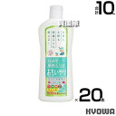 協和ハイポニカ ハイポニカ植物活力液 おもいやりストレート液 500ml×20本 【苗 成木 水耕栽培 土耕栽培 野菜 樹木 観葉植物 植物 育成 液体 肥料 ...
