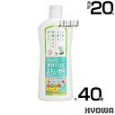 《法人限定》協和ハイポニカ ハイポニカ植物活力液 おもいやりストレート液 500ml×40本 【苗 成木 水耕栽培 土耕栽培 野菜 樹木 観葉植物 植物 育成 ...